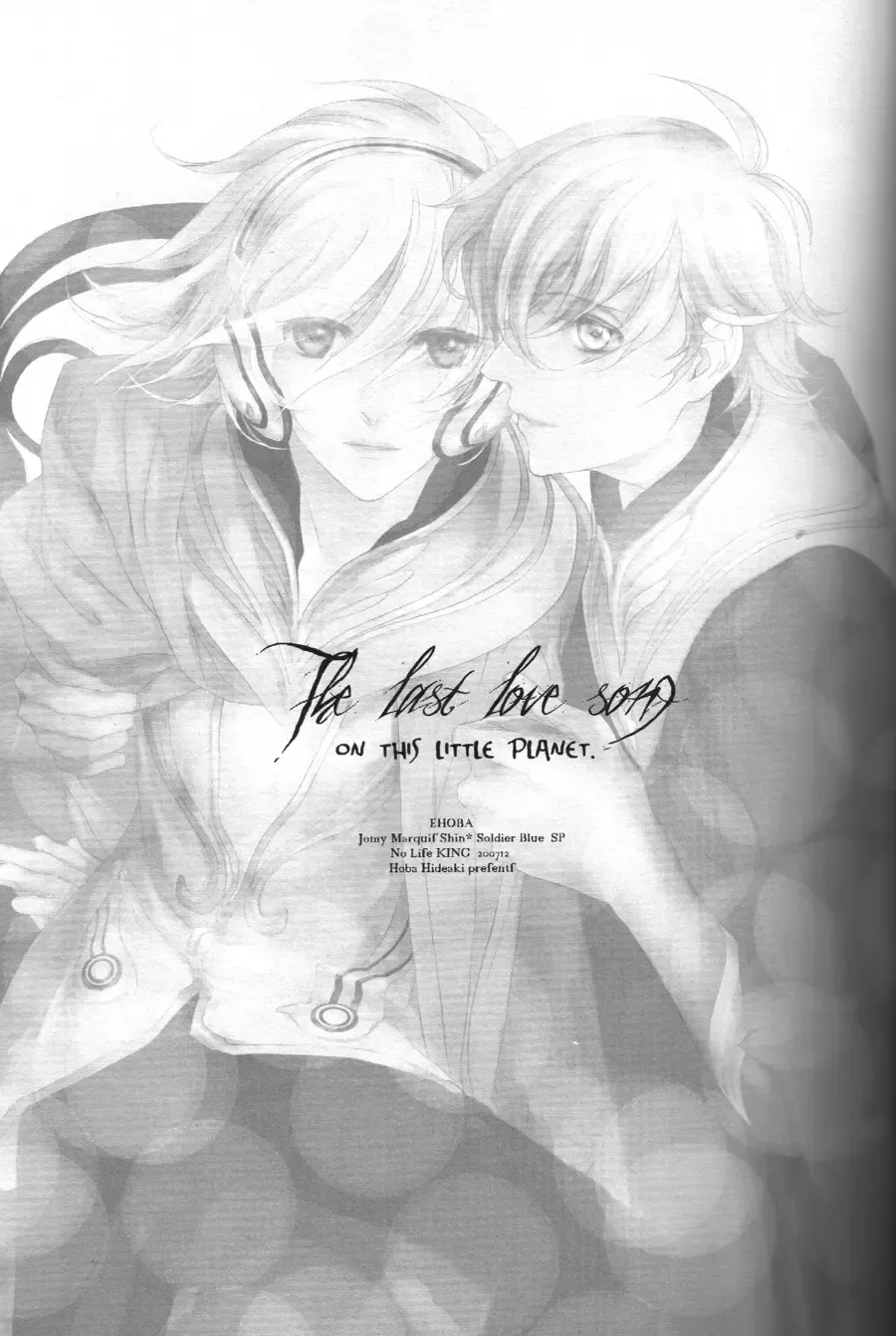 [Hoba Hideaki] The Last Love Song Fhentai - Page 4