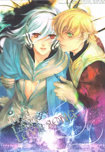 Read [Hoba Hideaki] The Last Love Song - Fhentai