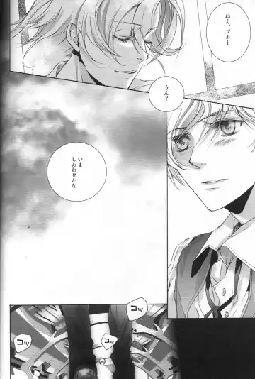 [Hoba Hideaki] The Last Love Song Fhentai - Page 12