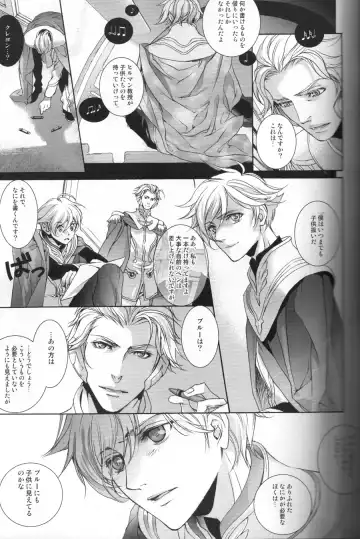 [Hoba Hideaki] The Last Love Song Fhentai - Page 13