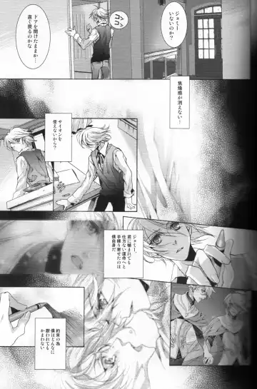 [Hoba Hideaki] The Last Love Song Fhentai - Page 15