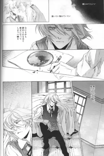 [Hoba Hideaki] The Last Love Song Fhentai - Page 16