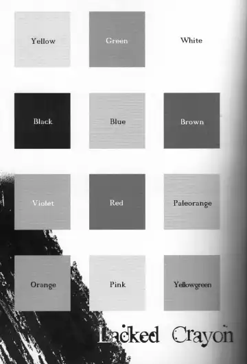 [Hoba Hideaki] The Last Love Song Fhentai - Page 2