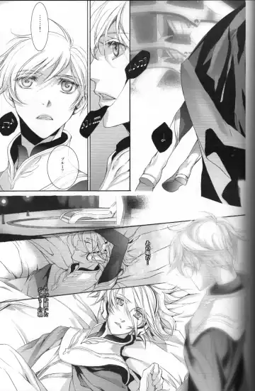 [Hoba Hideaki] The Last Love Song Fhentai - Page 31