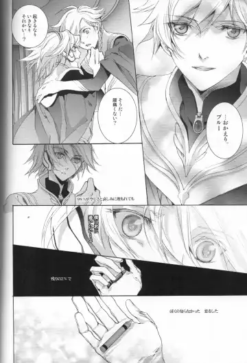 [Hoba Hideaki] The Last Love Song Fhentai - Page 32