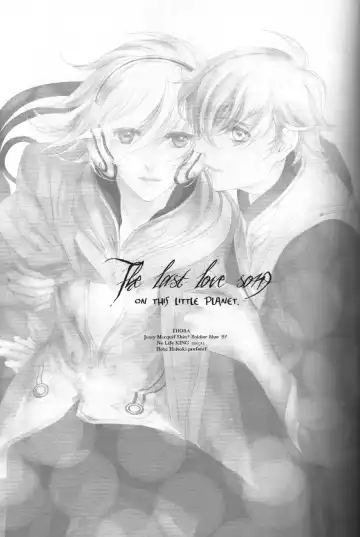 [Hoba Hideaki] The Last Love Song Fhentai - Page 4