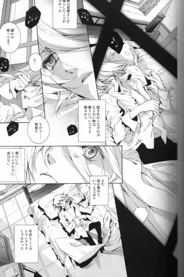 [Hoba Hideaki] The Last Love Song Fhentai - Page 8