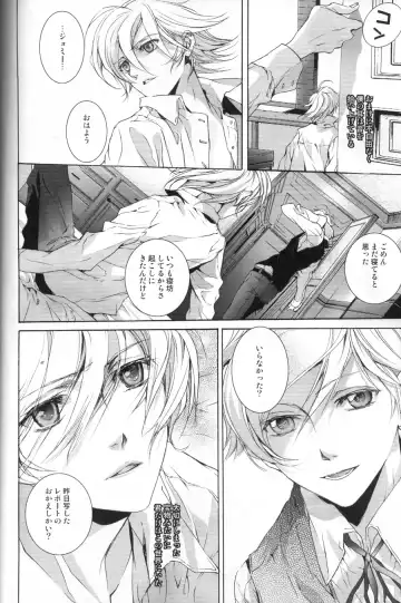 [Hoba Hideaki] The Last Love Song Fhentai - Page 9