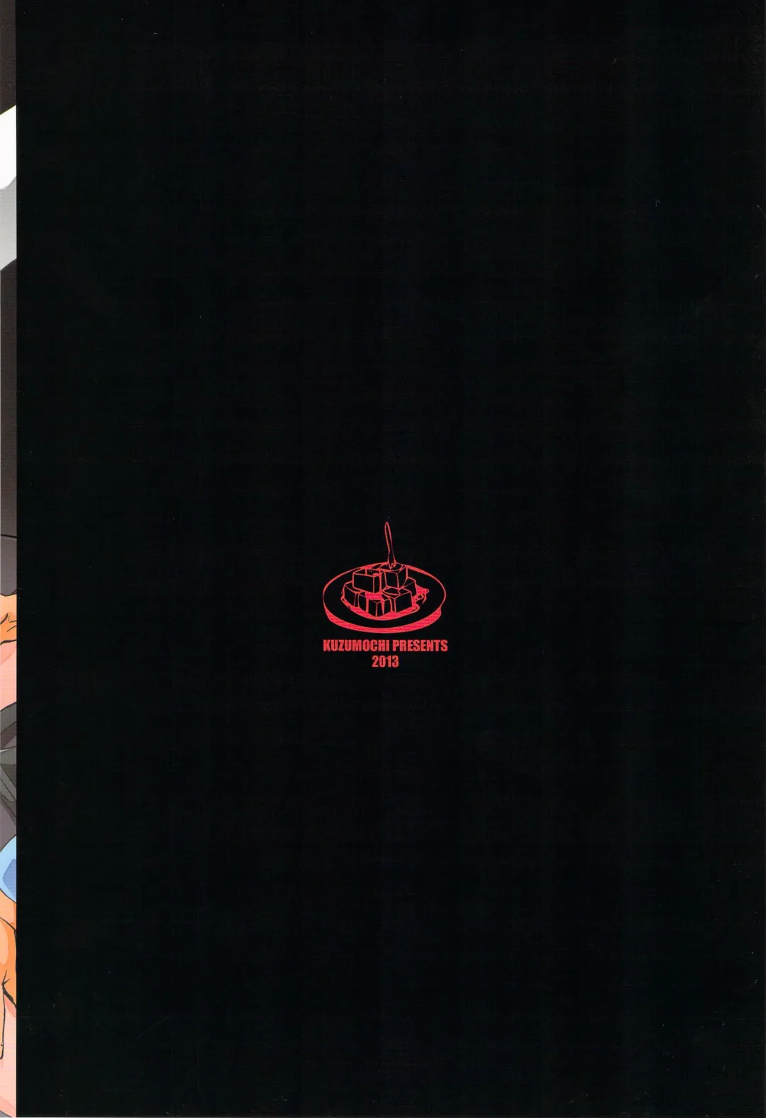 [Kuzukiri - Kuzuyu] Glory Days -Eikounaru Hibi- Fhentai - Page 2