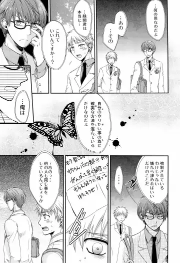 [Kuzukiri - Kuzuyu] Glory Days -Eikounaru Hibi- Fhentai - Page 13