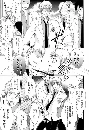 [Kuzukiri - Kuzuyu] Glory Days -Eikounaru Hibi- Fhentai - Page 15