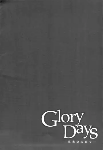 [Kuzukiri - Kuzuyu] Glory Days -Eikounaru Hibi- Fhentai - Page 4