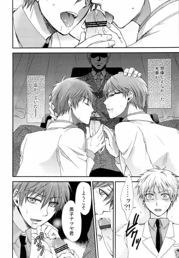 [Kuzukiri - Kuzuyu] Glory Days -Eikounaru Hibi- Fhentai - Page 6