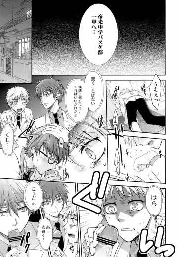 [Kuzukiri - Kuzuyu] Glory Days -Eikounaru Hibi- Fhentai - Page 7