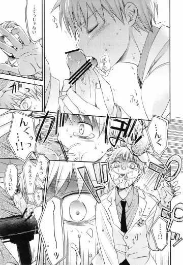 [Kuzukiri - Kuzuyu] Glory Days -Eikounaru Hibi- Fhentai - Page 9