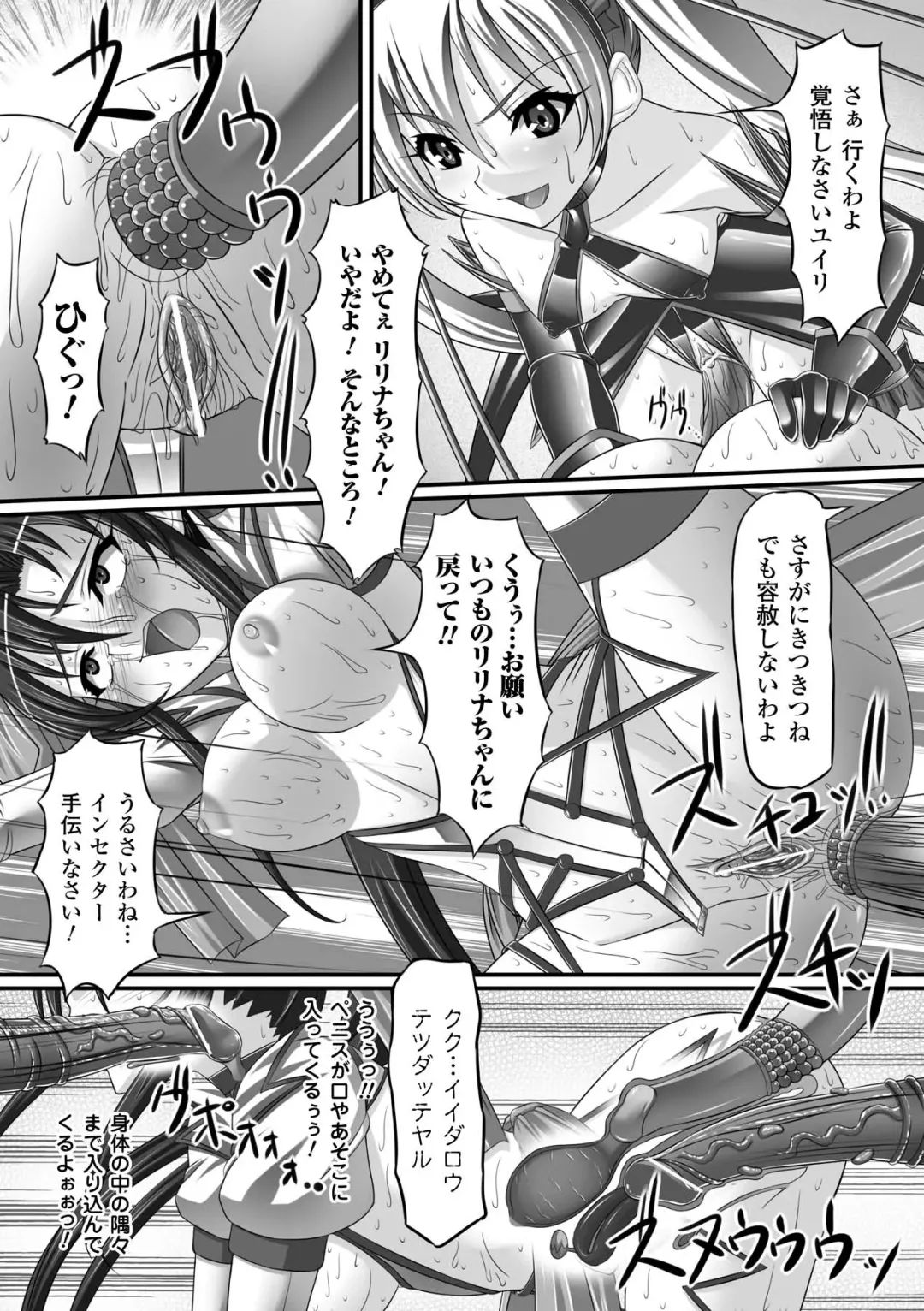 [Shindou Hajime - Tokisana - Utsugi Tsuguha] Ahegao Anthology Comics Vol. 1 Fhentai - Page 55
