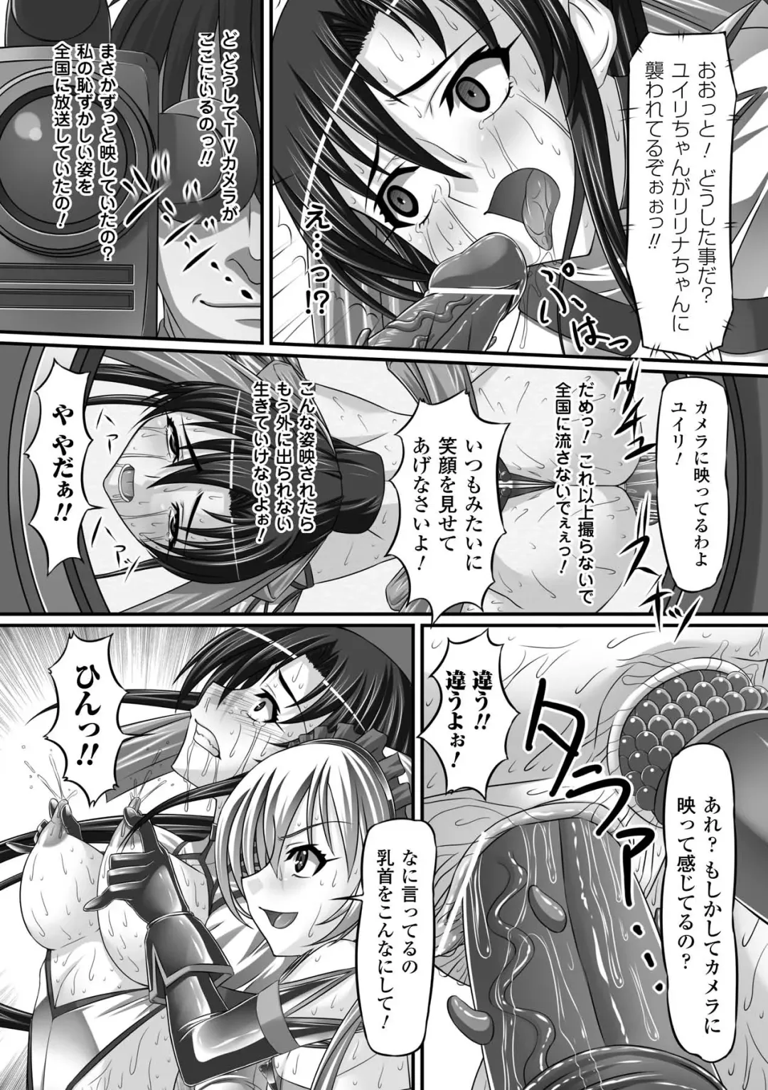 [Shindou Hajime - Tokisana - Utsugi Tsuguha] Ahegao Anthology Comics Vol. 1 Fhentai - Page 56