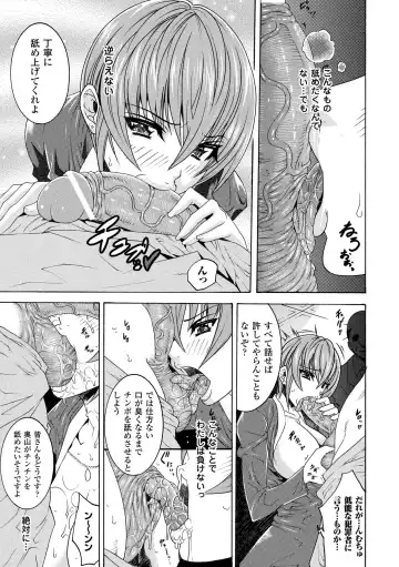 [Shindou Hajime - Tokisana - Utsugi Tsuguha] Ahegao Anthology Comics Vol. 1 Fhentai - Page 13