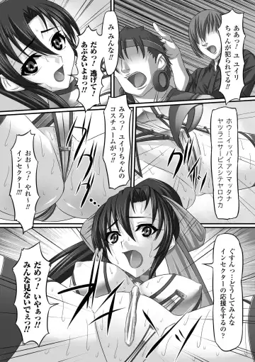 [Shindou Hajime - Tokisana - Utsugi Tsuguha] Ahegao Anthology Comics Vol. 1 Fhentai - Page 51