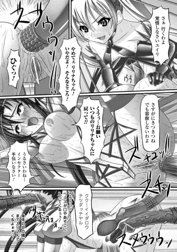 [Shindou Hajime - Tokisana - Utsugi Tsuguha] Ahegao Anthology Comics Vol. 1 Fhentai - Page 55