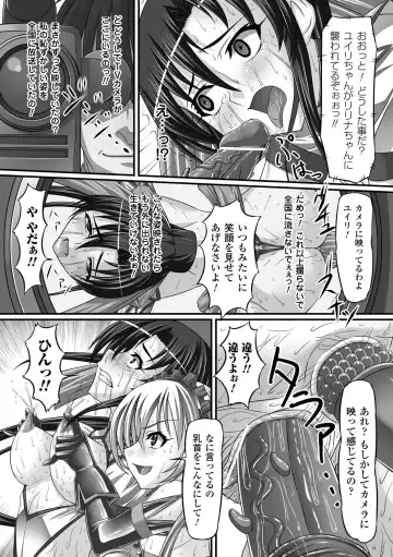 [Shindou Hajime - Tokisana - Utsugi Tsuguha] Ahegao Anthology Comics Vol. 1 Fhentai - Page 56