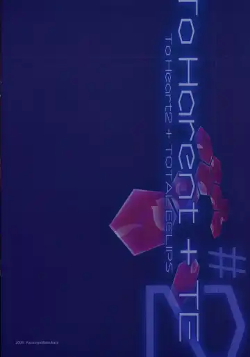 [Yoshiwo] To Harent+TE #2 Fhentai - Page 14