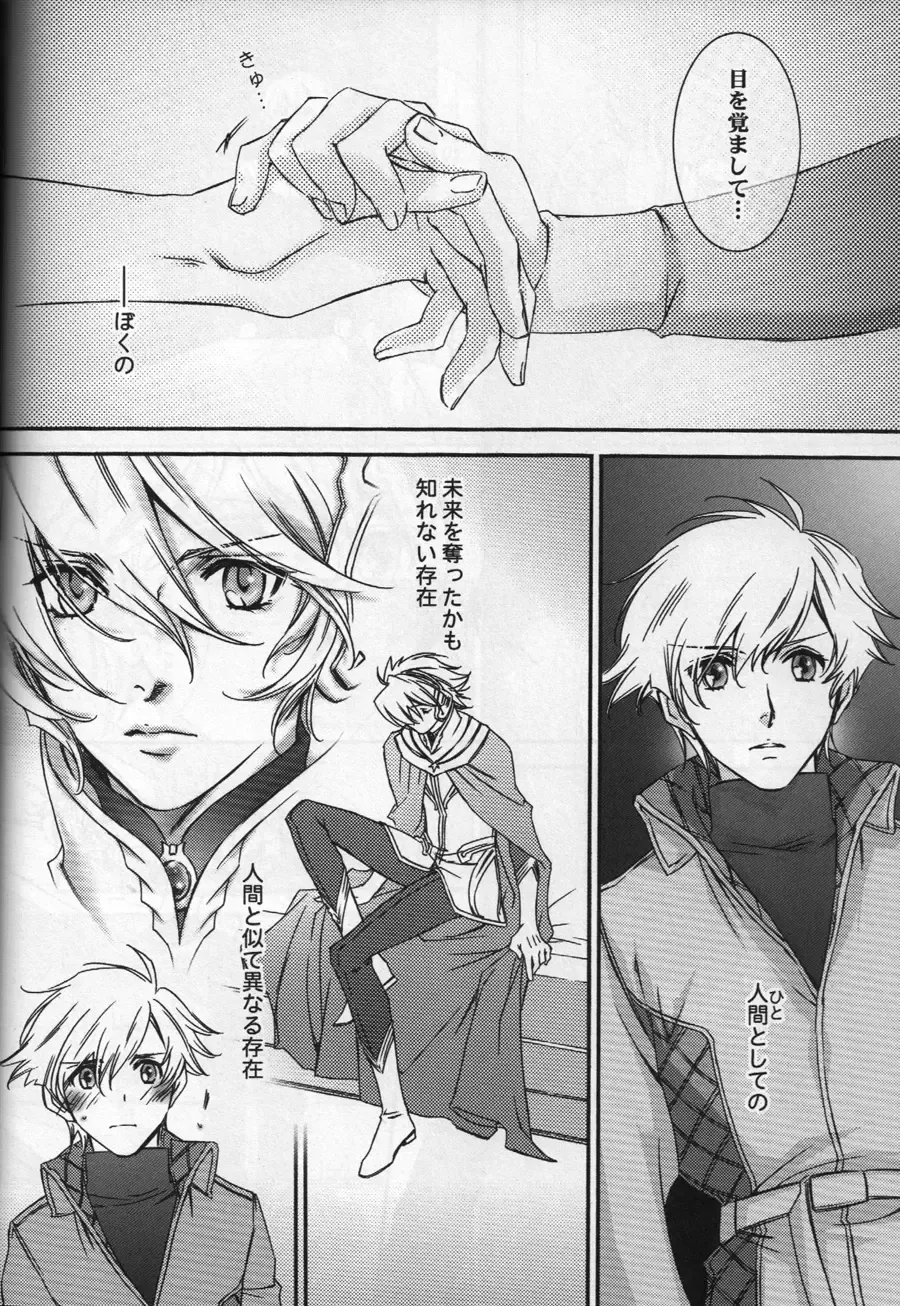 [Hiiragi Yuki] TTT 01 Fhentai - Page 11