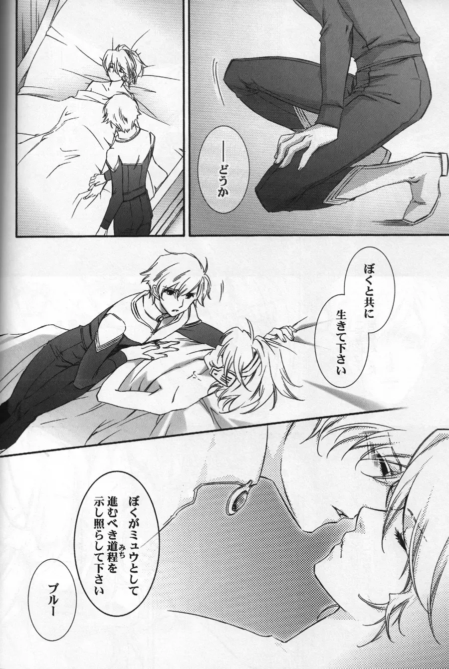 [Hiiragi Yuki] TTT 01 Fhentai - Page 13