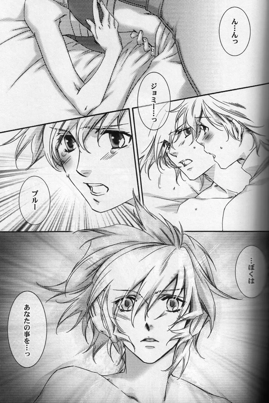 [Hiiragi Yuki] TTT 01 Fhentai - Page 15