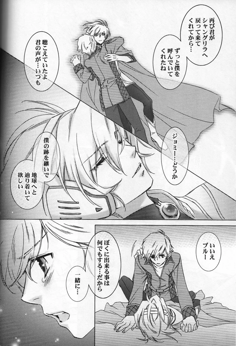 [Hiiragi Yuki] TTT 01 Fhentai - Page 19