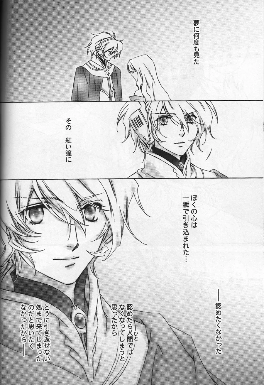 [Hiiragi Yuki] TTT 01 Fhentai - Page 21