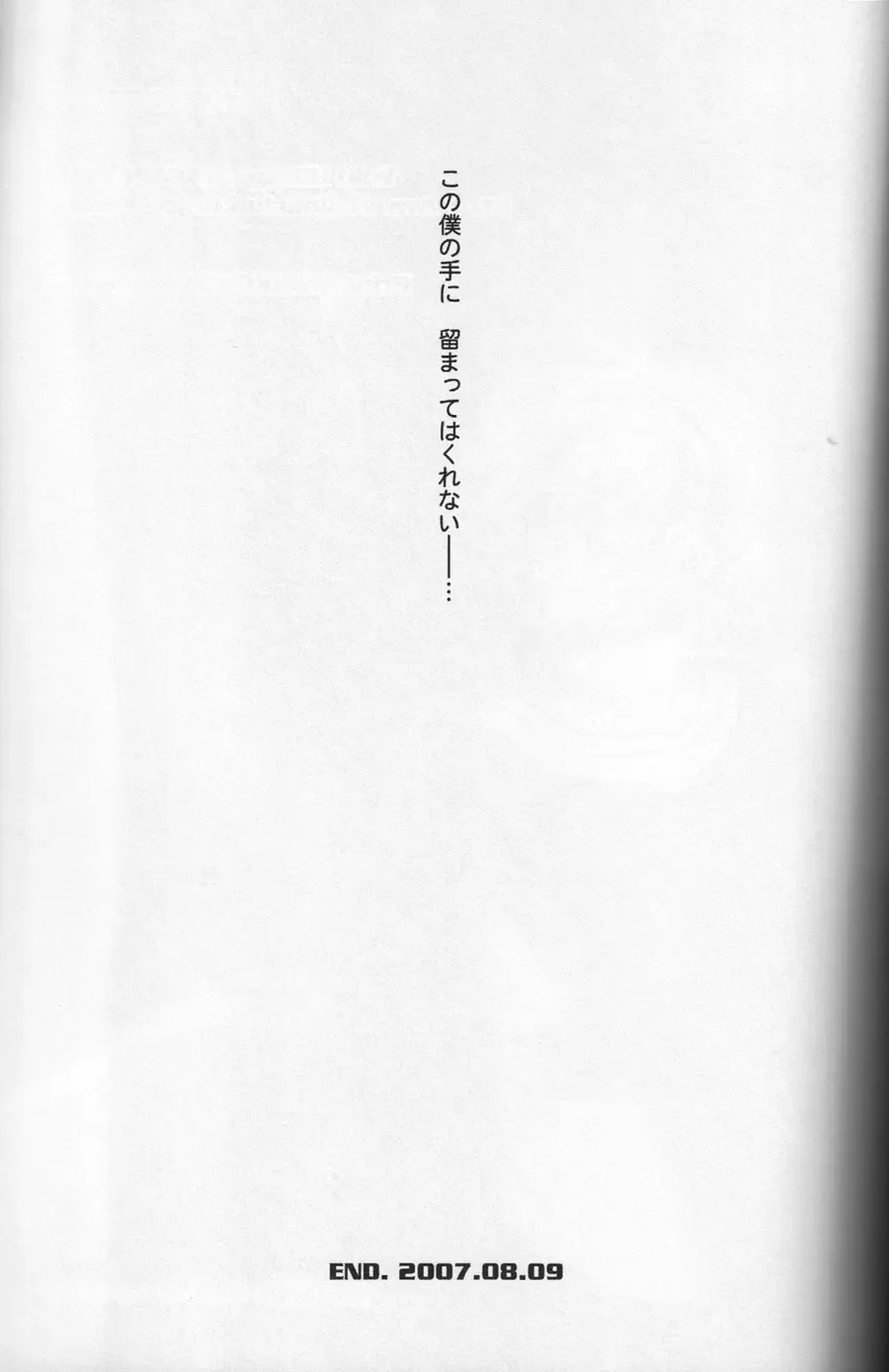 [Hiiragi Yuki] TTT 01 Fhentai - Page 28