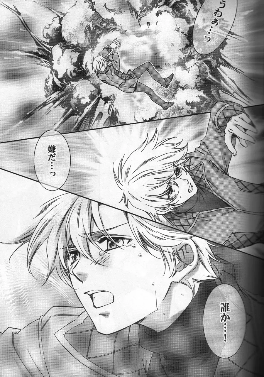 [Hiiragi Yuki] TTT 01 Fhentai - Page 4