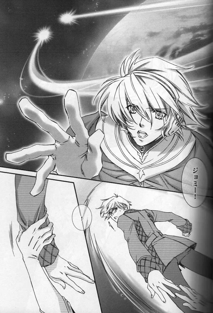 [Hiiragi Yuki] TTT 01 Fhentai - Page 6