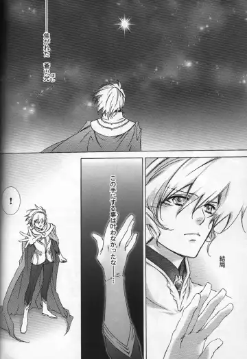 [Hiiragi Yuki] TTT 01 Fhentai - Page 17