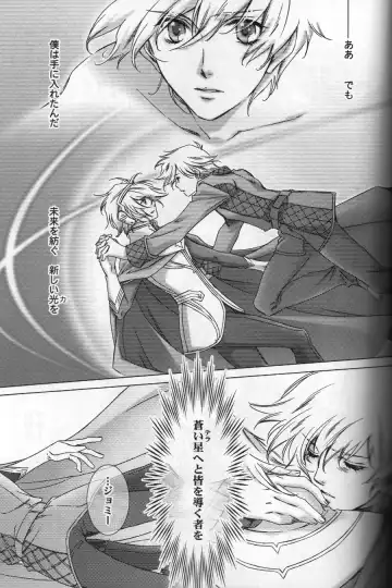 [Hiiragi Yuki] TTT 01 Fhentai - Page 18