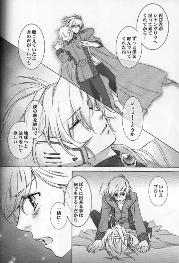 [Hiiragi Yuki] TTT 01 Fhentai - Page 19