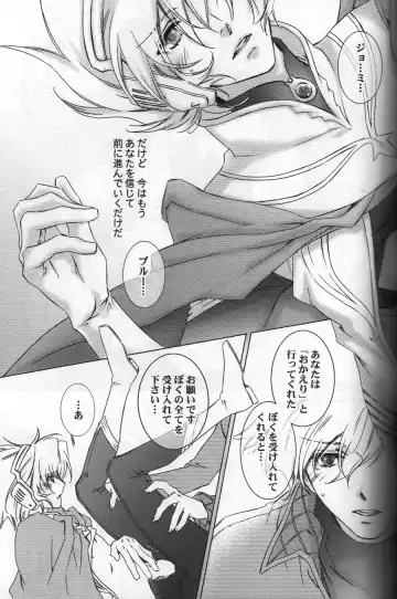 [Hiiragi Yuki] TTT 01 Fhentai - Page 22