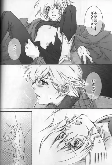 [Hiiragi Yuki] TTT 01 Fhentai - Page 23