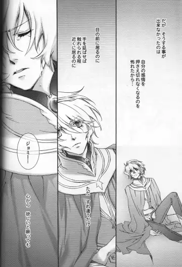 [Hiiragi Yuki] TTT 01 Fhentai - Page 27