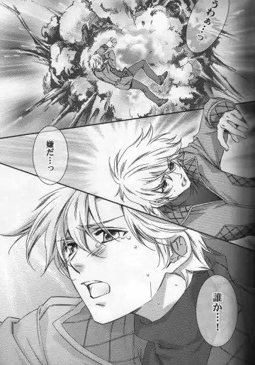 [Hiiragi Yuki] TTT 01 Fhentai - Page 4