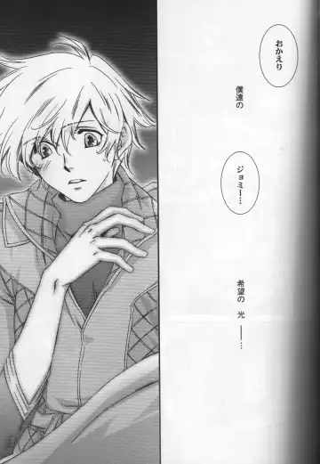 [Hiiragi Yuki] TTT 01 Fhentai - Page 8