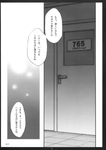 [Koari] SHOCK HEARTS 2 Fhentai - Page 18