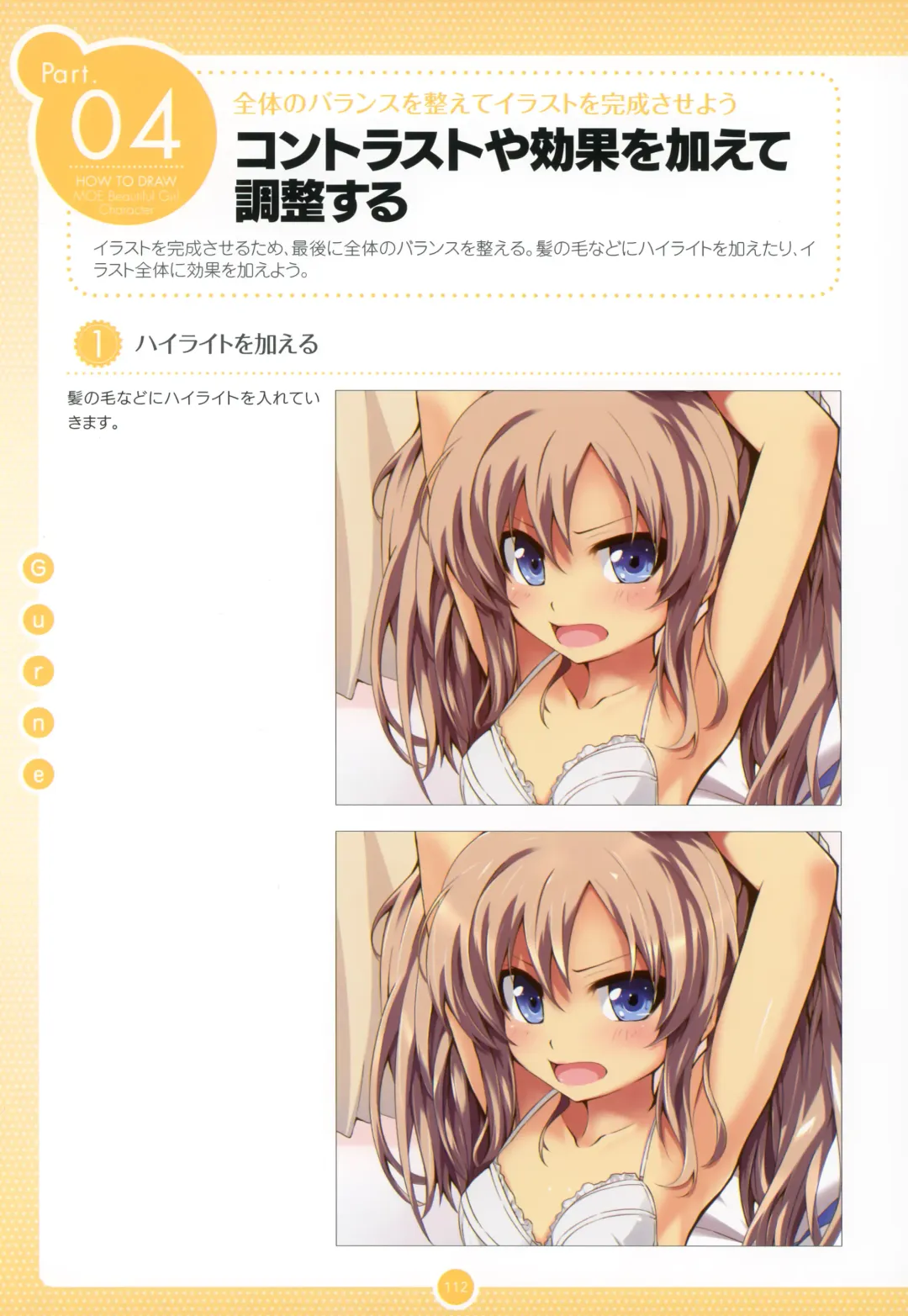 Moe Bishoujo Chara no Tsukuri kata Fhentai - Page 111