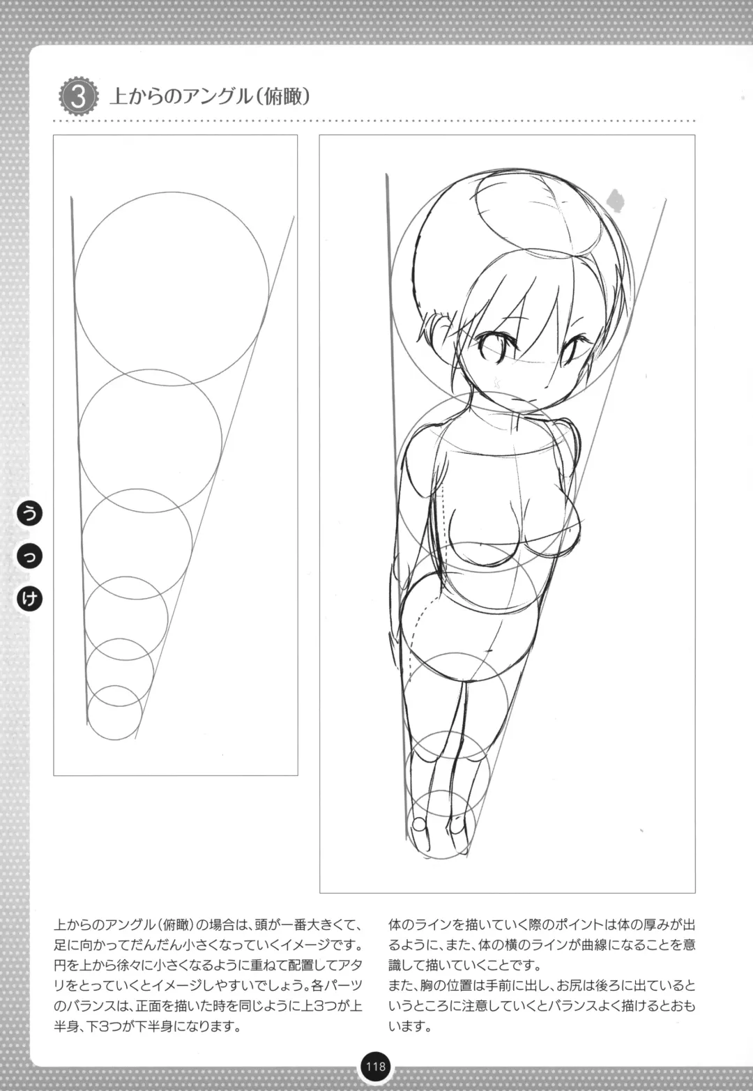 Moe Bishoujo Chara no Tsukuri kata Fhentai - Page 117