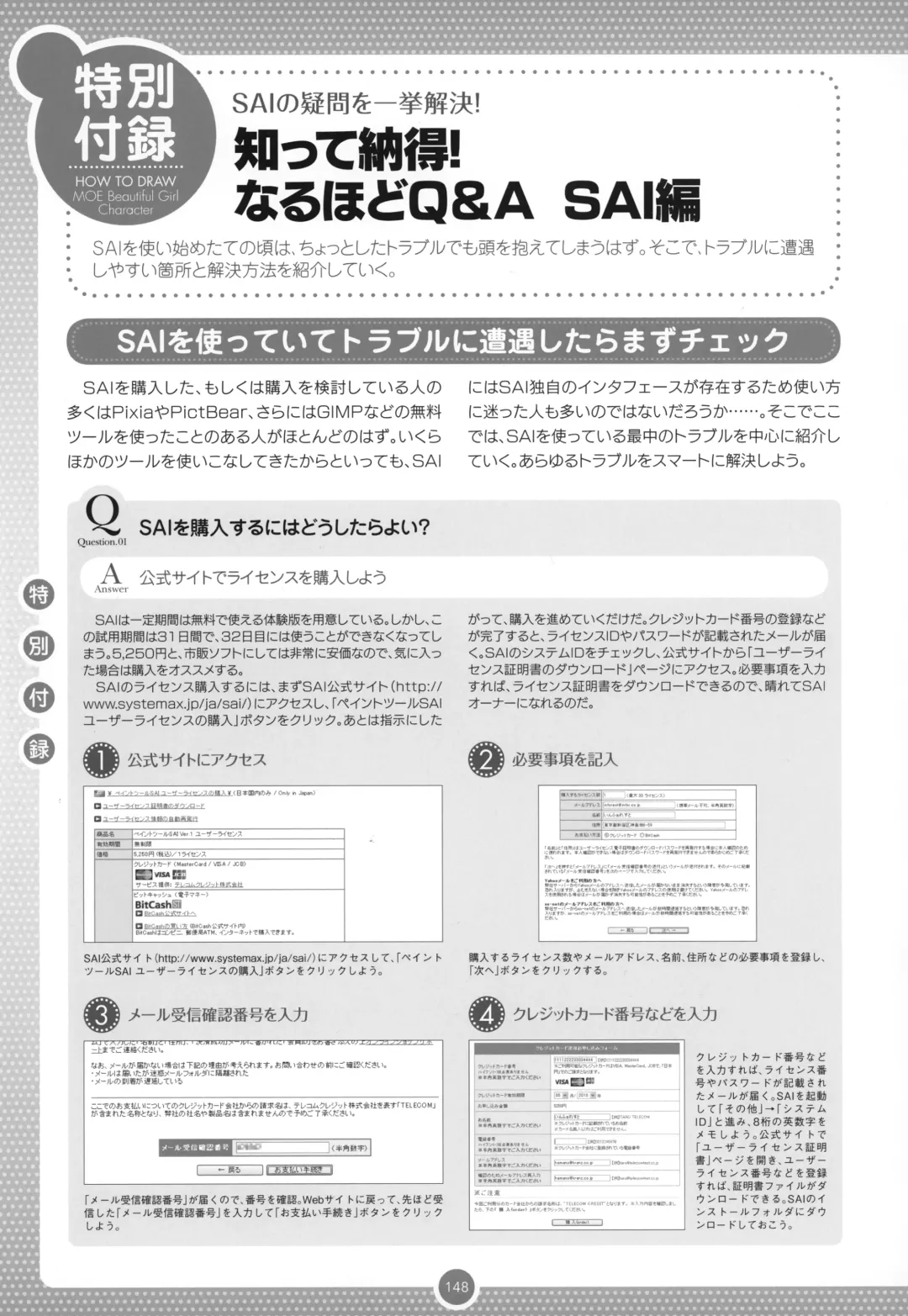 Moe Bishoujo Chara no Tsukuri kata Fhentai - Page 147