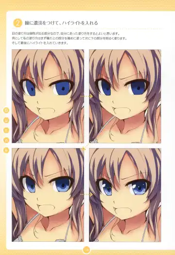 Moe Bishoujo Chara no Tsukuri kata Fhentai - Page 105