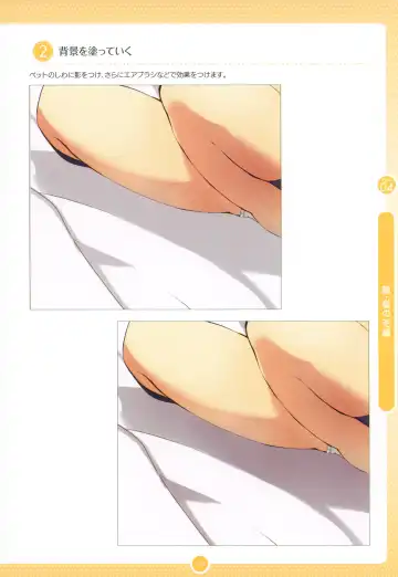 Moe Bishoujo Chara no Tsukuri kata Fhentai - Page 108