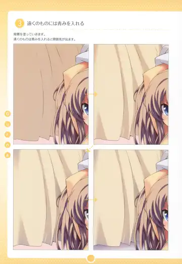 Moe Bishoujo Chara no Tsukuri kata Fhentai - Page 109