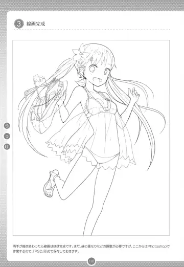 Moe Bishoujo Chara no Tsukuri kata Fhentai - Page 127